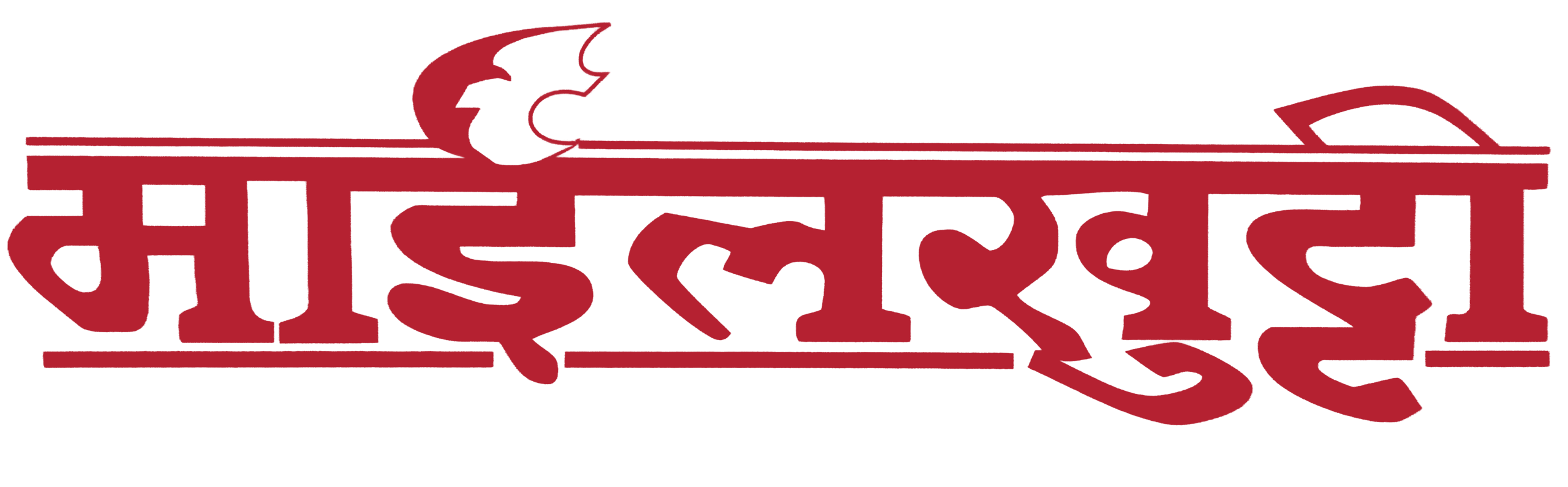 Home Page 4 Logo R scaled